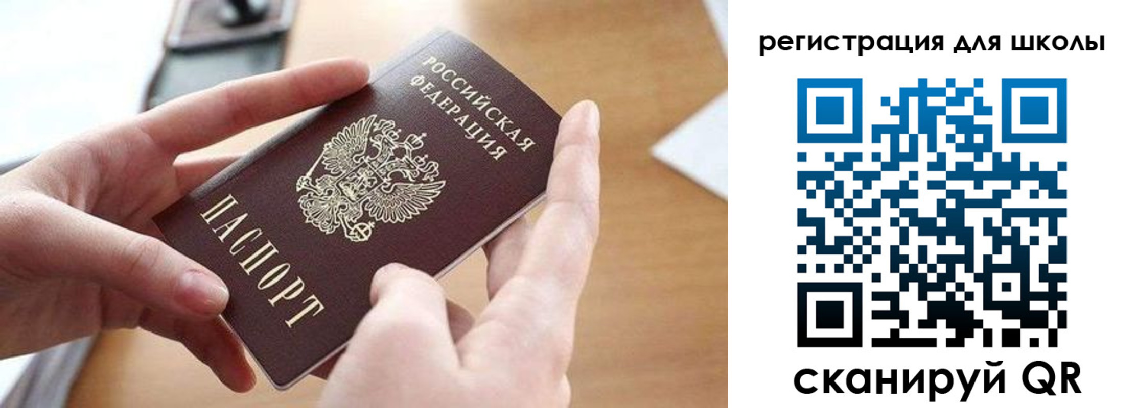 прописка законно в Ноябрьске