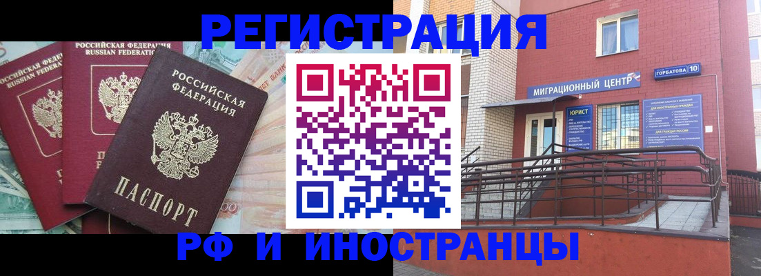 форма 3 в Ноябрьске
