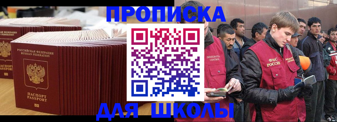 форма 3 в Ноябрьске